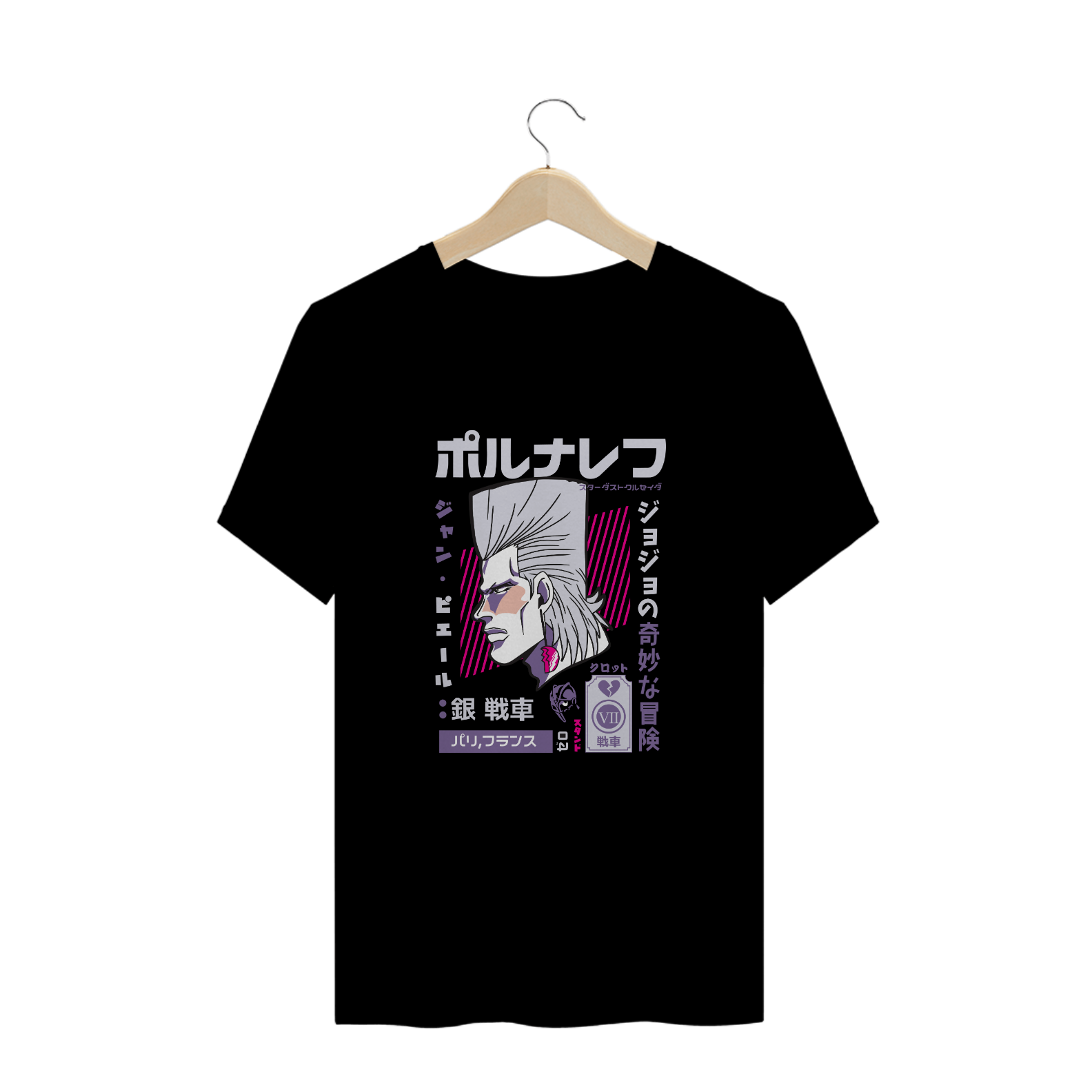 Camisa Polnareff