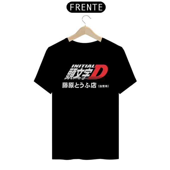 Initial D