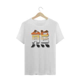 Nome do produto Bear Kanji Pride - Plus Size