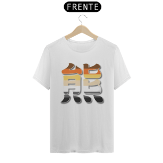 Nome do produto Bear Kanji Pride - Quality