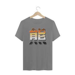 Nome do produto Bear Kanji Pride - Plus Size
