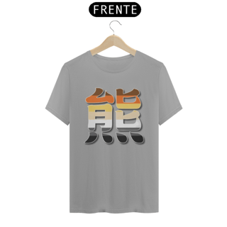 Nome do produto Bear Kanji Pride - Quality