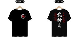 Nome do produto Camiseta Shinmuryō Dojō - Quality