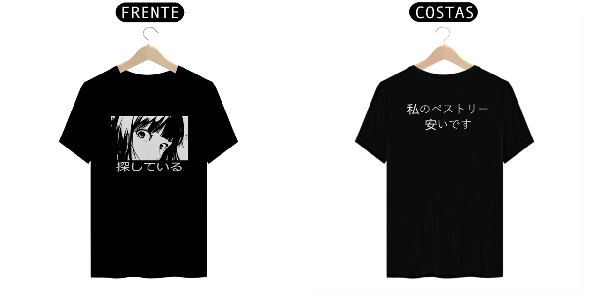 Nome do produto: Camisa - Loja White Wolf / P.K.J