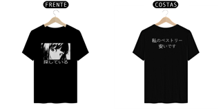 Nome do produto Camisa - Loja White Wolf / P.K.J