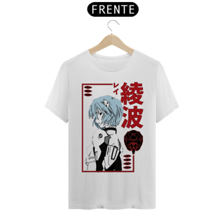 Nome do produto Camiseta rei ayanami | evangelion
