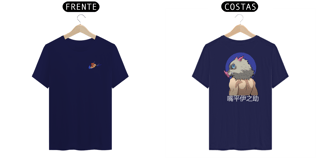 Nome do produto Camisa Inosuke Hashibira - Kimetsu no yaiba