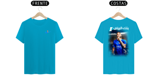 Nome do produto Camisa AL-HILAL Neymar