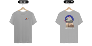 Nome do produto Camisa Inosuke Hashibira - Kimetsu no yaiba