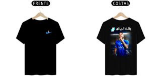 Nome do produto Camisa AL-HILAL Neymar