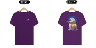Nome do produto Camisa Inosuke Hashibira - Kimetsu no yaiba