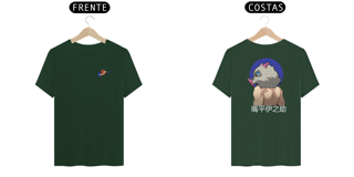 Nome do produto Camisa Inosuke Hashibira - Kimetsu no yaiba