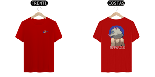 Nome do produto Camisa Inosuke Hashibira - Kimetsu no yaiba