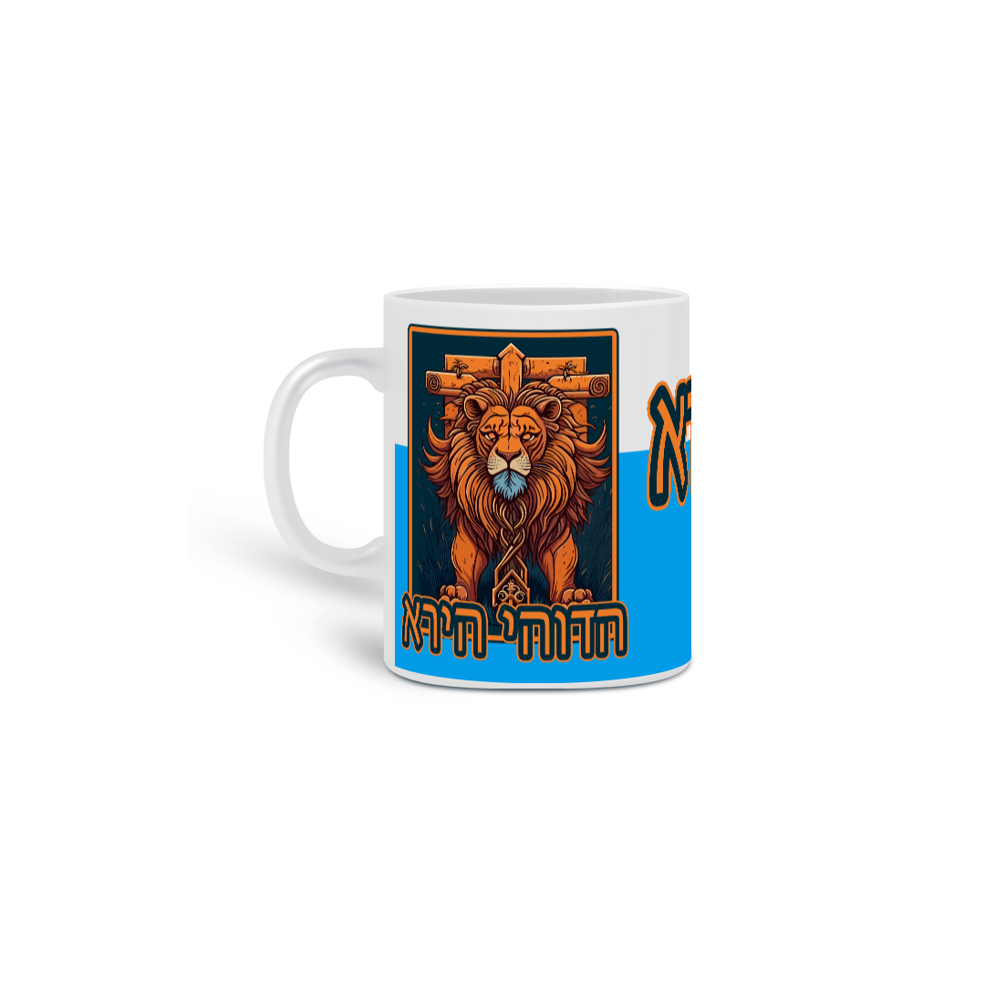 Nome do produto: CANECA LEÃO DE JUDÁ