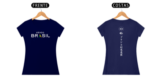 Nome do produto Kendo Brazil - TIME A - Feminino