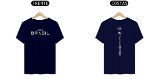 Nome do produto Camiseta Jodo Brasil