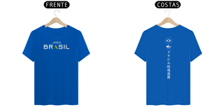 Nome do produto Camiseta Jodo Brasil