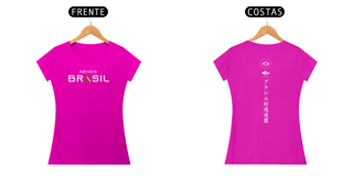 Nome do produto Kendo Brazil - TIME A - Feminino
