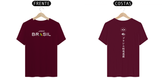 Nome do produto Camiseta Jodo Brasil