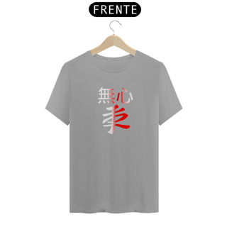 Nome do produto Camiseta  Sem Apego, Simbologia Japonesa