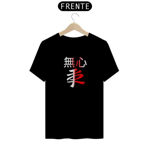 Camiseta  Sem Apego, Simbologia Japonesa