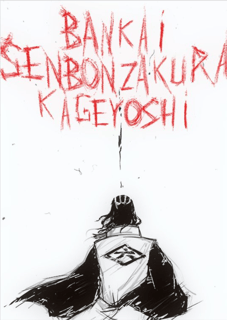 Poster Byakuya||Bleach