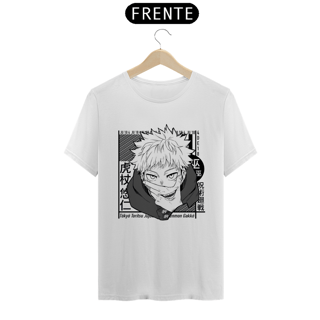 Nome do produto Camiseta Itadori