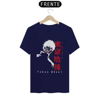 Nome do produto Camiseta masculina Tokyo Ghoul