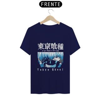 Nome do produto Camiseta masculina Tokyo Ghoul