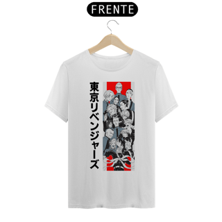 Nome do produto Camiseta masculina Tokyo Revengers