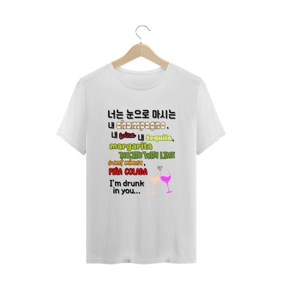 Camiseta Plus Size - 