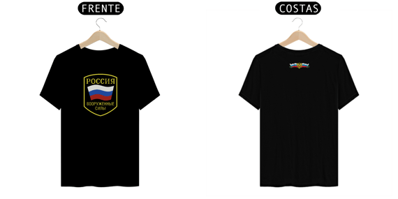 Camisa Forças Armadas Russa