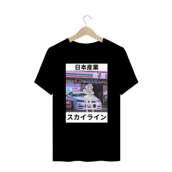 日本産業