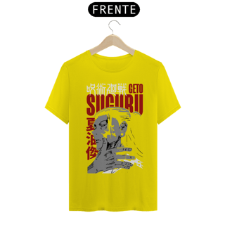 Nome do produto Camiseta Unissex: Suguru Geto
