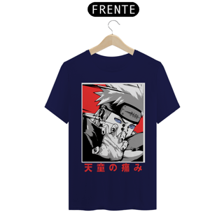 Nome do produto Camiseta Unissex: Pain
