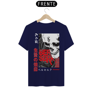 Nome do produto Camiseta Unissex: Sacrificio