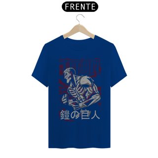 Nome do produto Camiseta Unissex: Colossal
