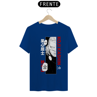 Nome do produto Camiseta Unissex: Kashin Koji