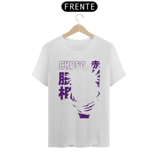 Nome do produto Camiseta Unissex: Choso