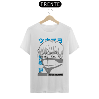 Nome do produto Camiseta Unissex: Inumaki