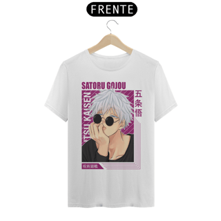 Nome do produto Camiseta Unissex: Satoro Gojou