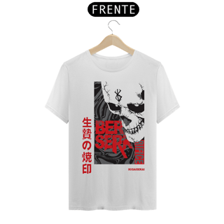 Nome do produto Camiseta Unissex: Sacrificio