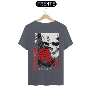 Nome do produto Camiseta Unissex: Sacrificio