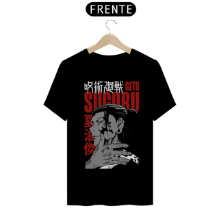 Camiseta Unissex: Suguru Geto