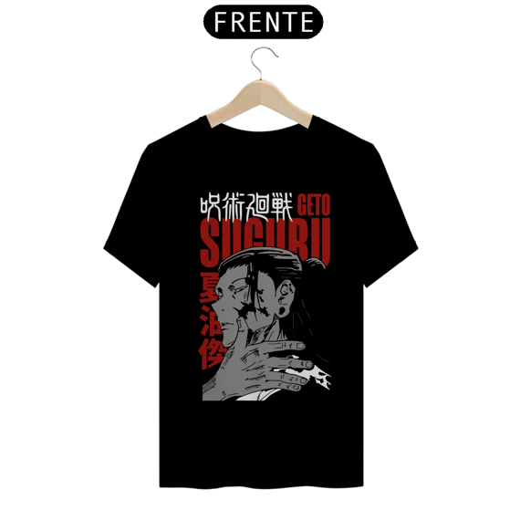 Camiseta Unissex: Suguru Geto