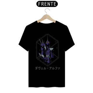 Nome do produto Camiseta Unissex: Poseidon Warrior