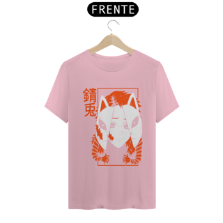Nome do produto Camiseta Unissex: Irmão Discípulo