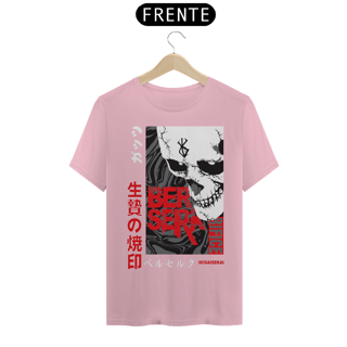 Nome do produto Camiseta Unissex: Sacrificio