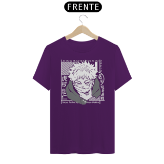 Nome do produto Camiseta Unissex: Dual