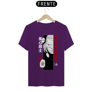 Nome do produto Camiseta Unissex: Kashin Koji